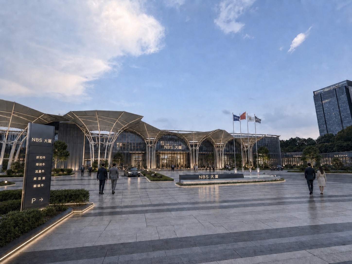 NBS大厦建筑外观