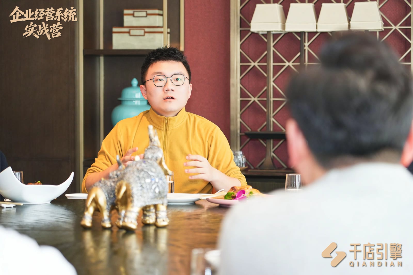 NBS企业经营系统学员圆桌讨论
